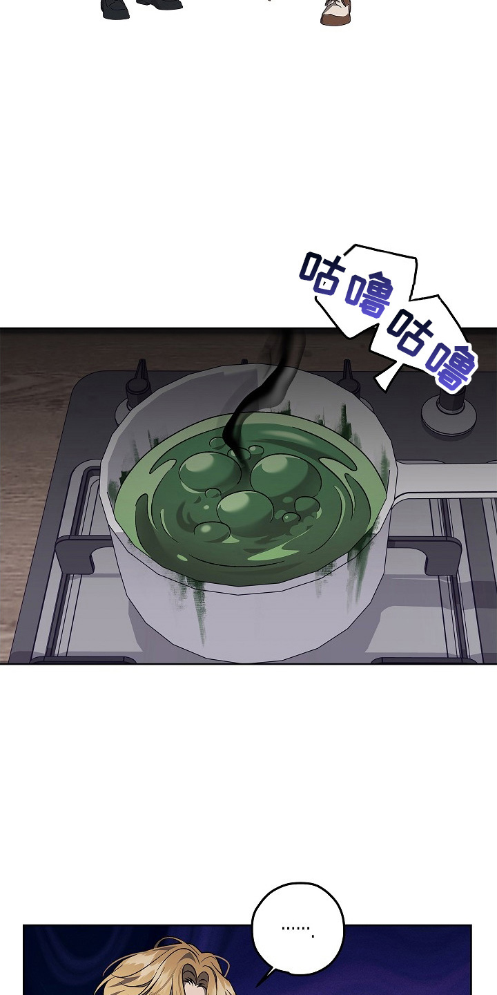 十九街凶案漫画,第18话2图