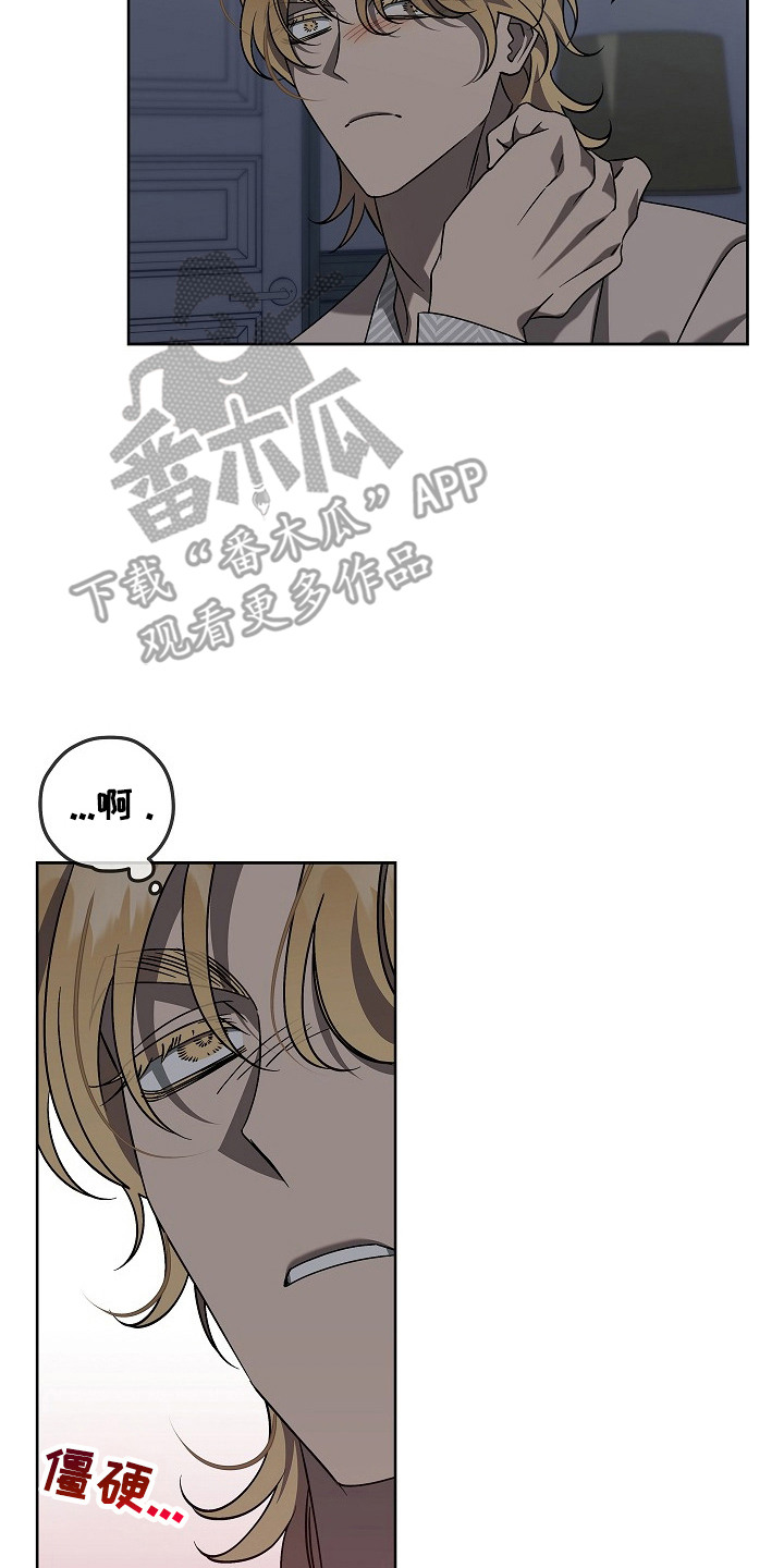 十九街凶案漫画,第11话2图
