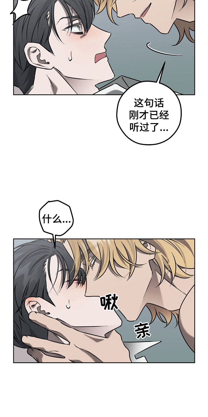 十九街凶案漫画,第5话2图