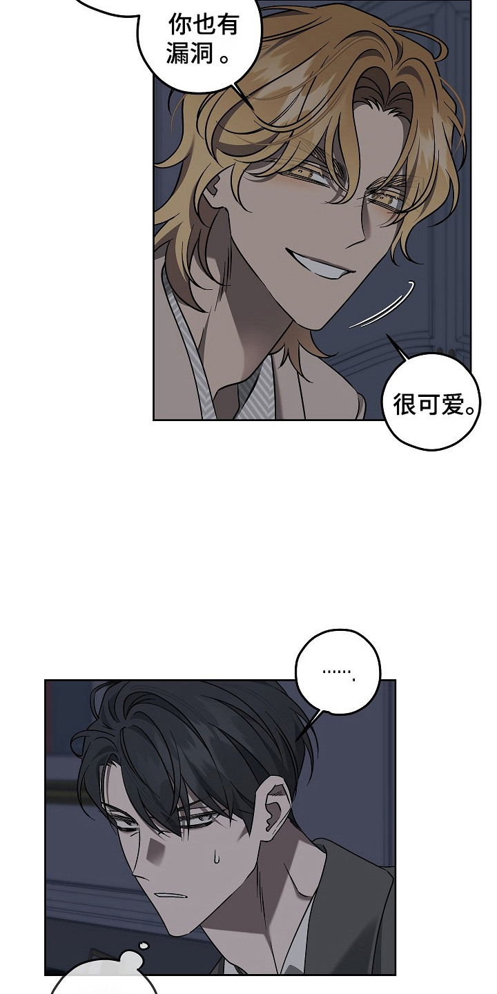 十九街凶案漫画,第13话1图