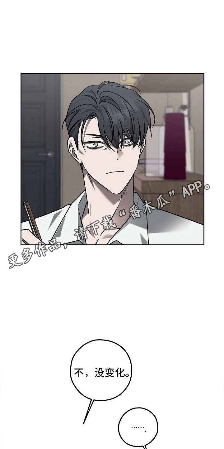 十九街凶案漫画,第19话1图