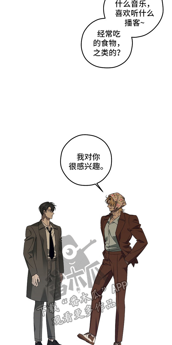 十九街凶案漫画,第18话1图