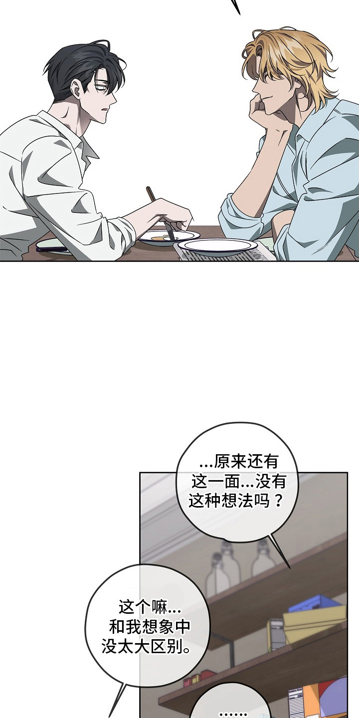 十九街凶案漫画,第19话2图