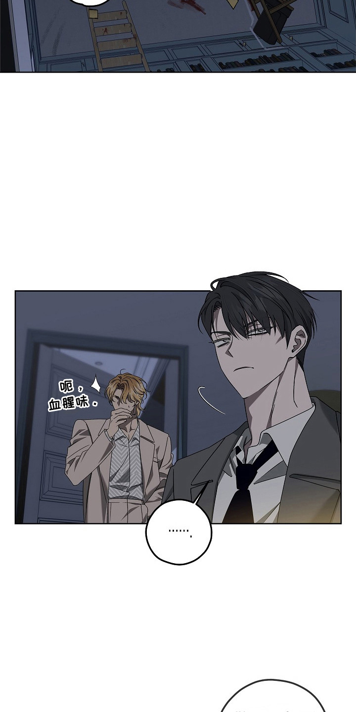 十九街凶案漫画,第9话2图