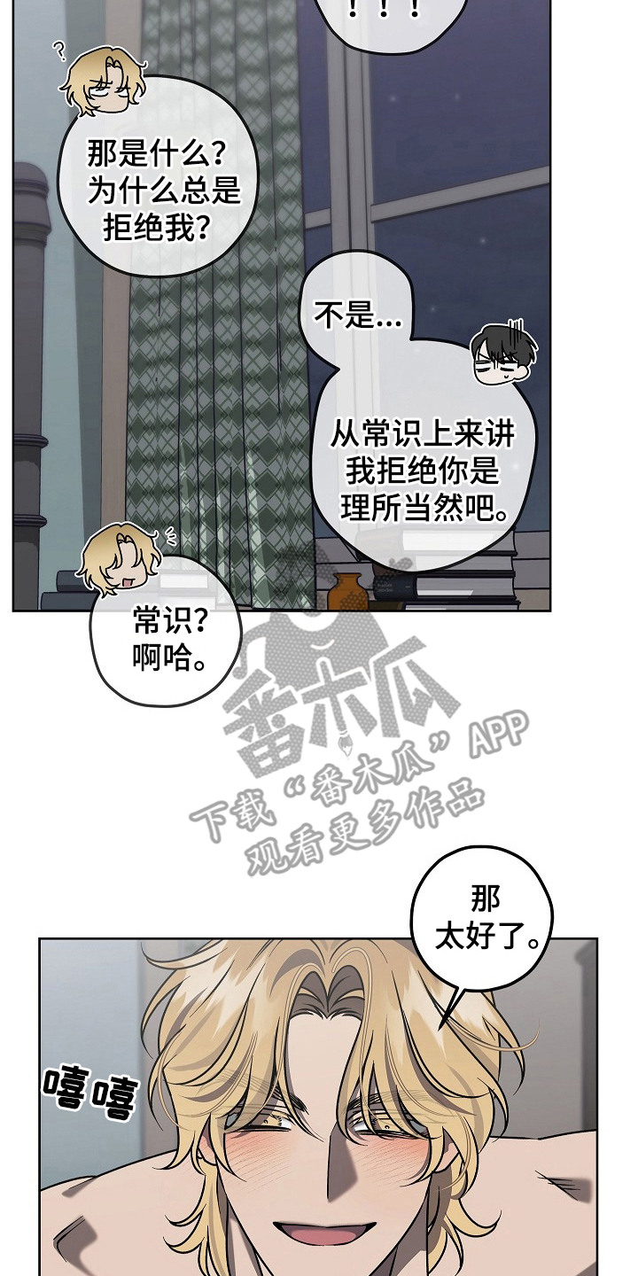 十九街凶案漫画,第5话2图