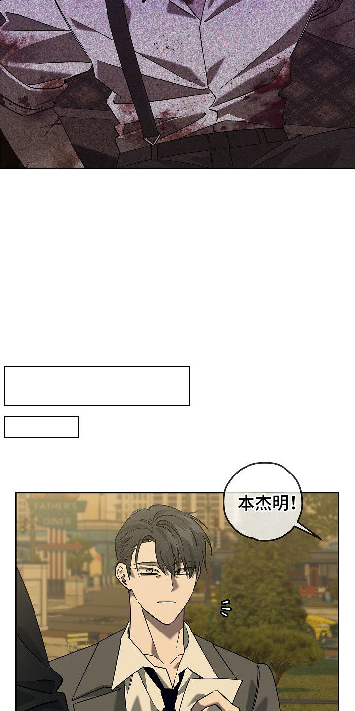 十九街凶案漫画,第7话1图