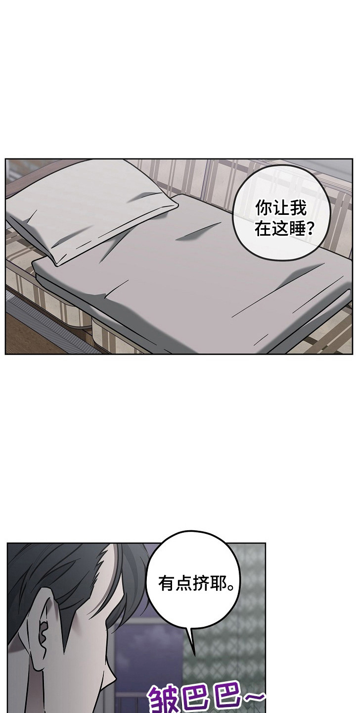 十九街凶案漫画,第4话1图