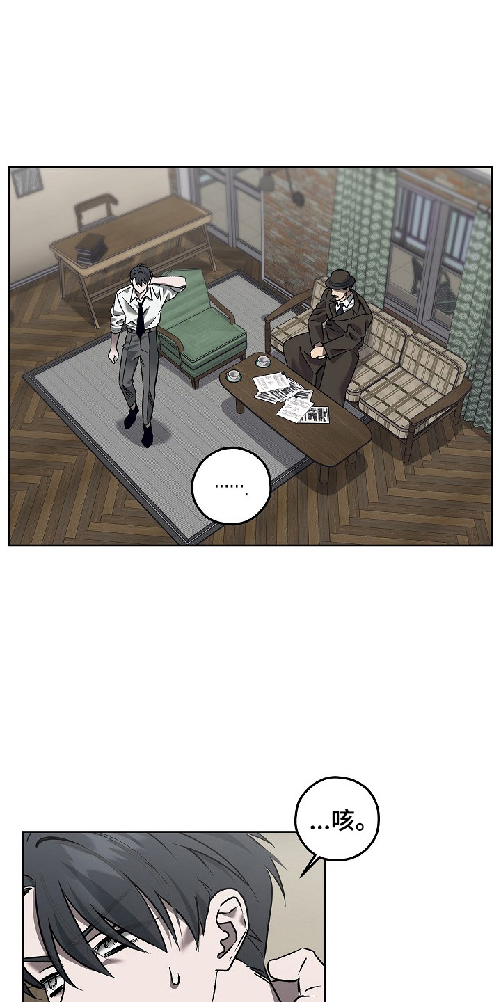十九街凶案漫画,第2话1图