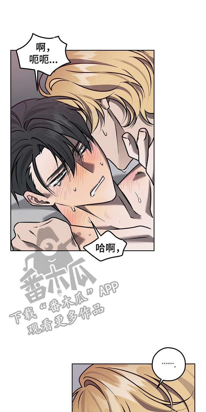 十九街凶案漫画,第5话2图