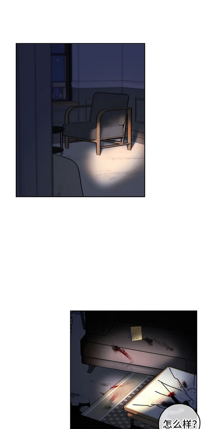 十九街凶案漫画,第16话1图