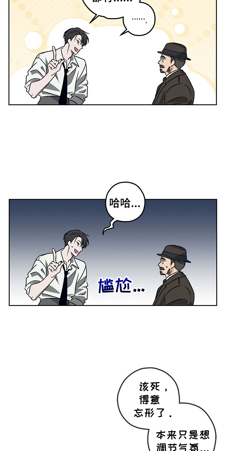 十九街凶案漫画,第2话2图