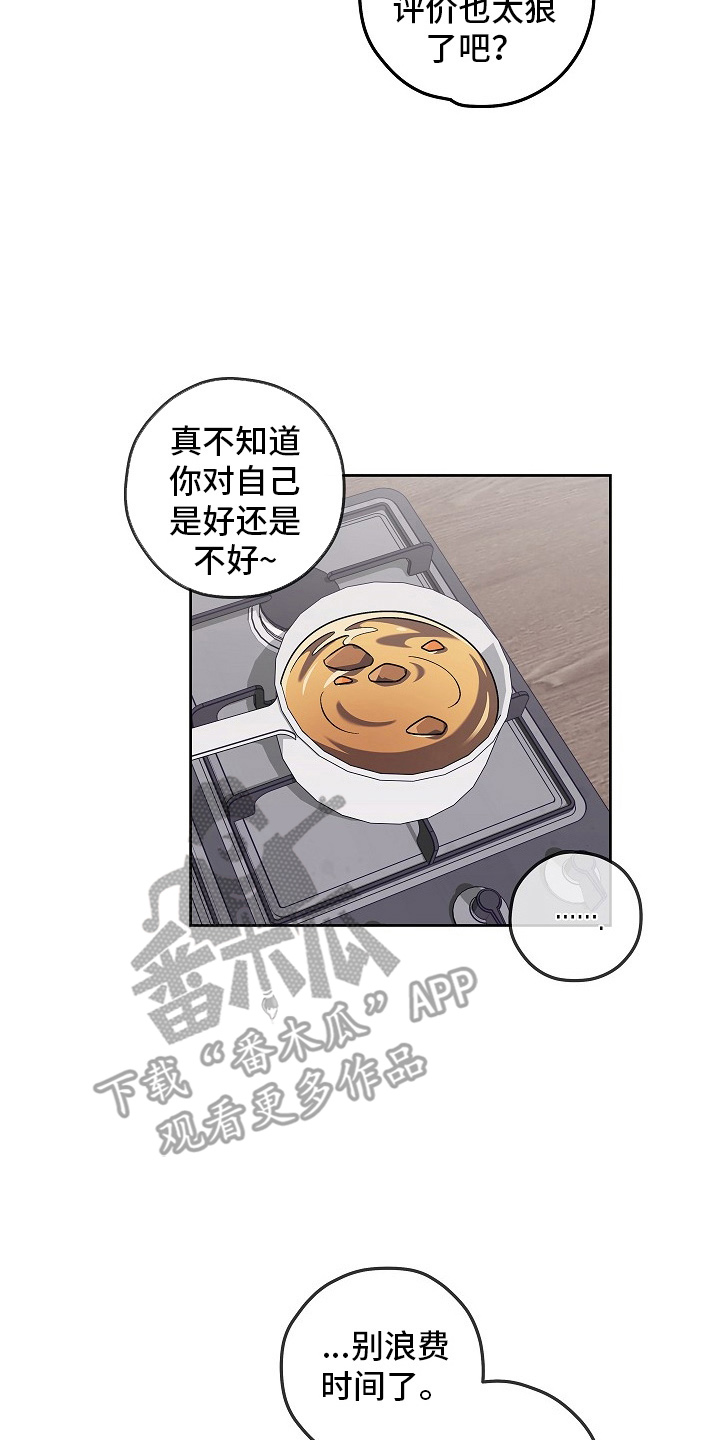 十九街凶案漫画,第18话2图
