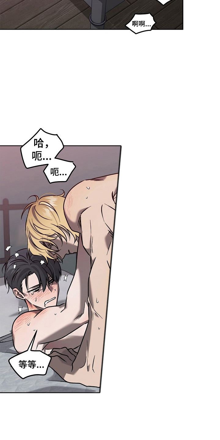 十九街凶案漫画,第5话1图
