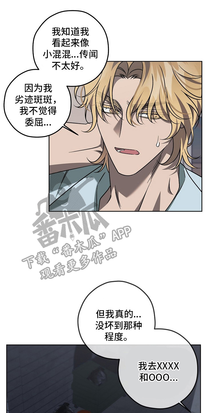 十九街凶案漫画,第19话2图