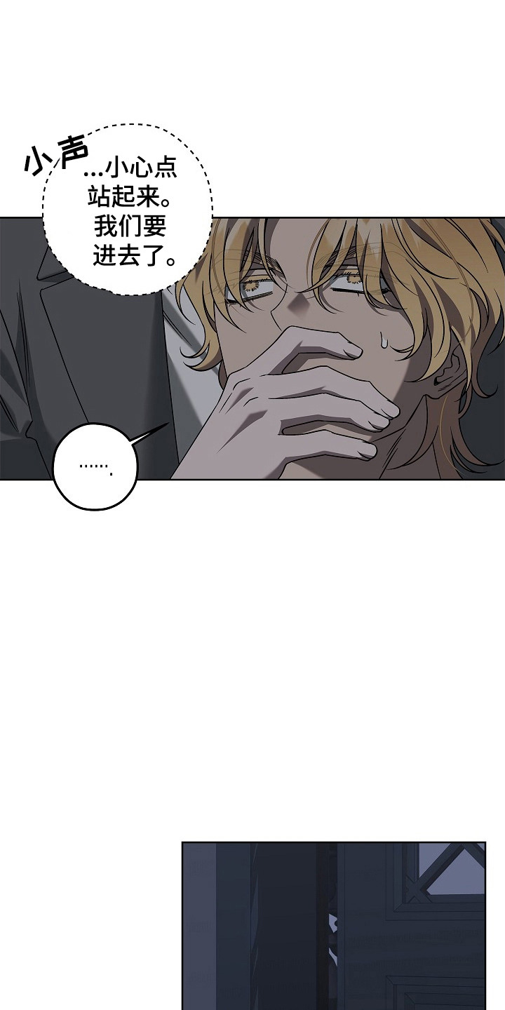 十九街凶案漫画,第9话1图