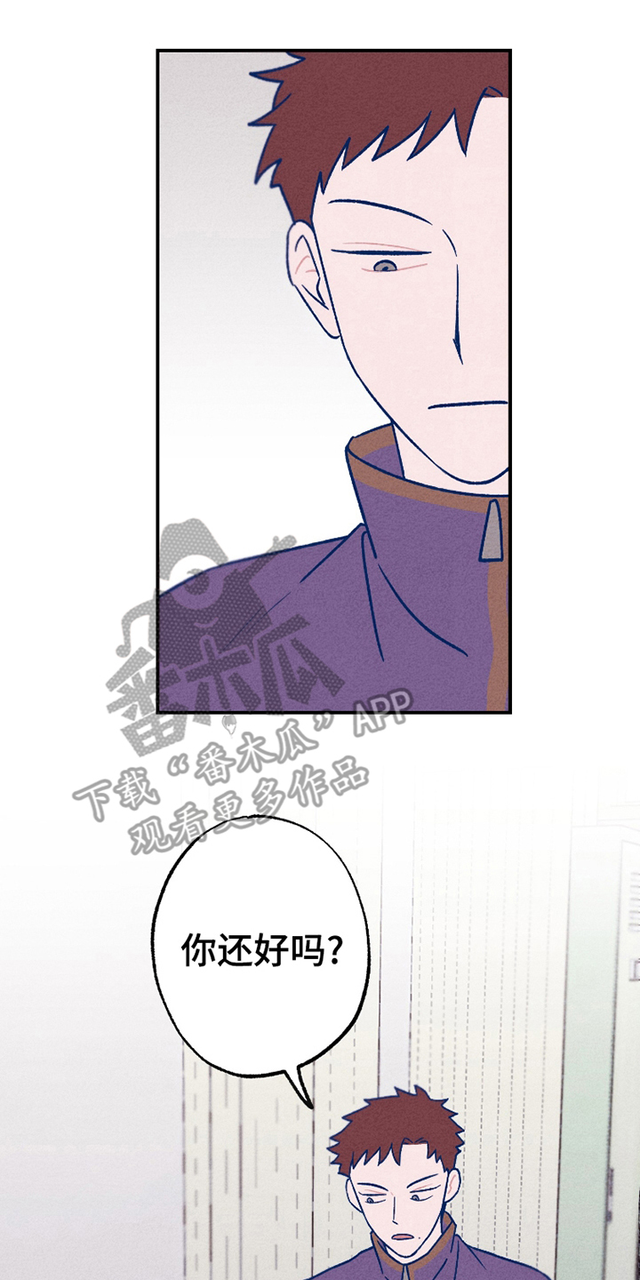 不为人知的秘密作文500字漫画,第4话2图