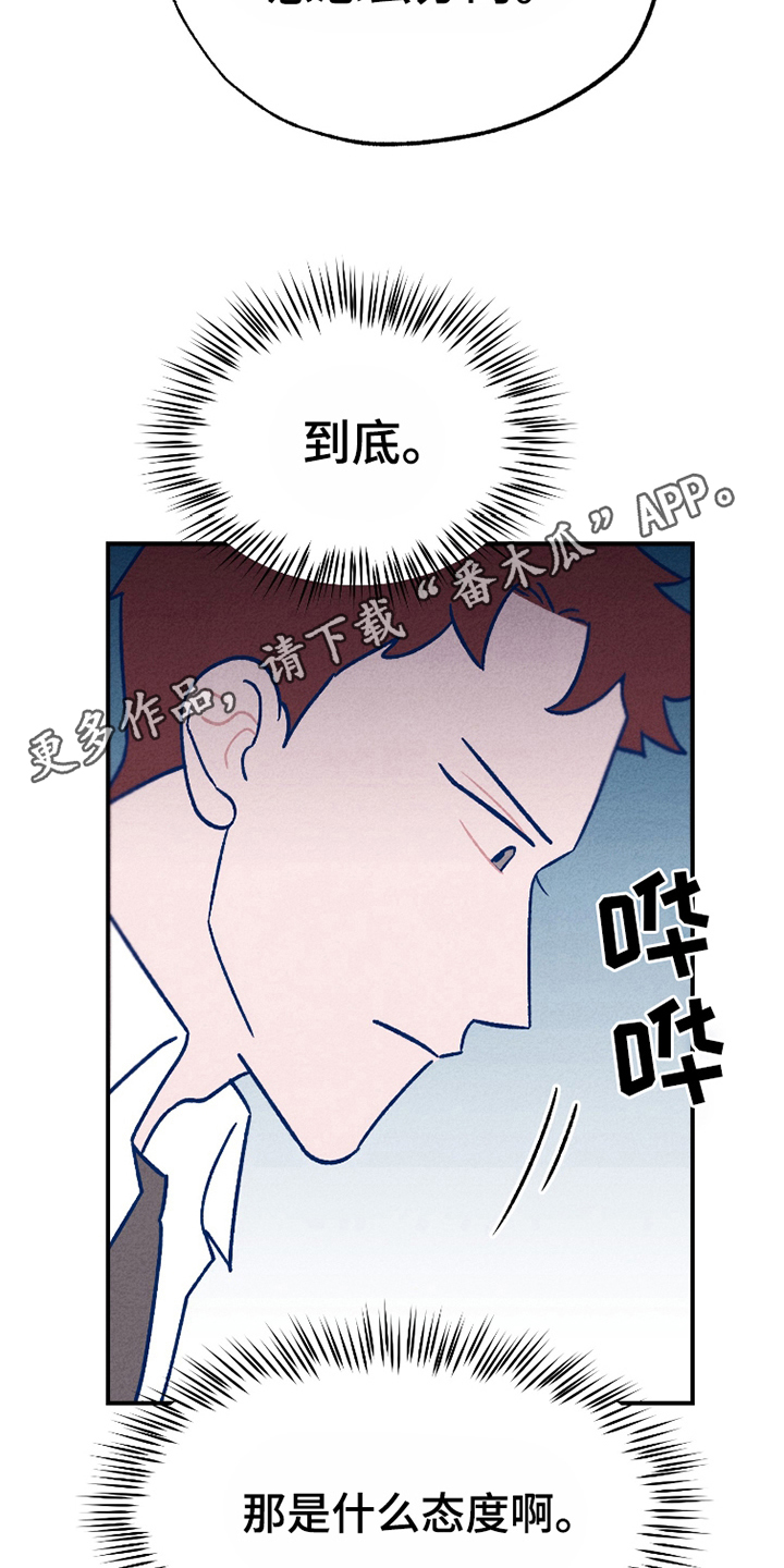 我不为人知的特长的作文漫画,第10话2图