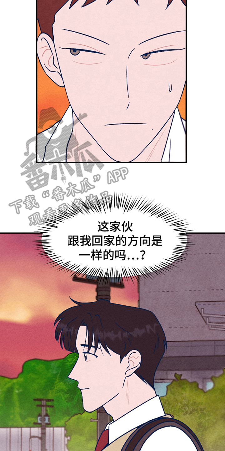 不为人知的秘密是病句吗漫画,第6话2图