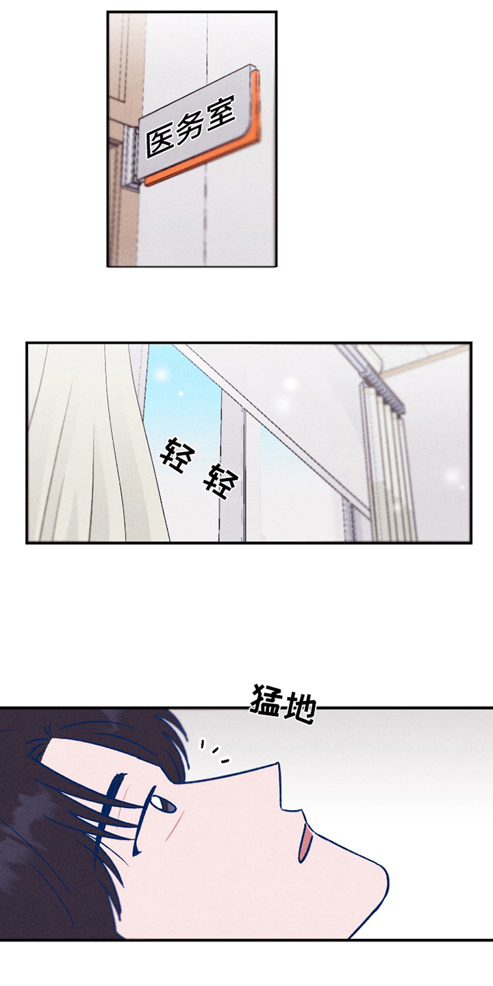 不为人知的秘密作文500字漫画,第4话1图