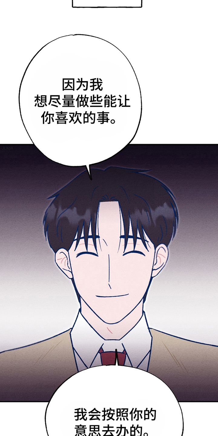 我不为人知的特长的作文漫画,第10话1图