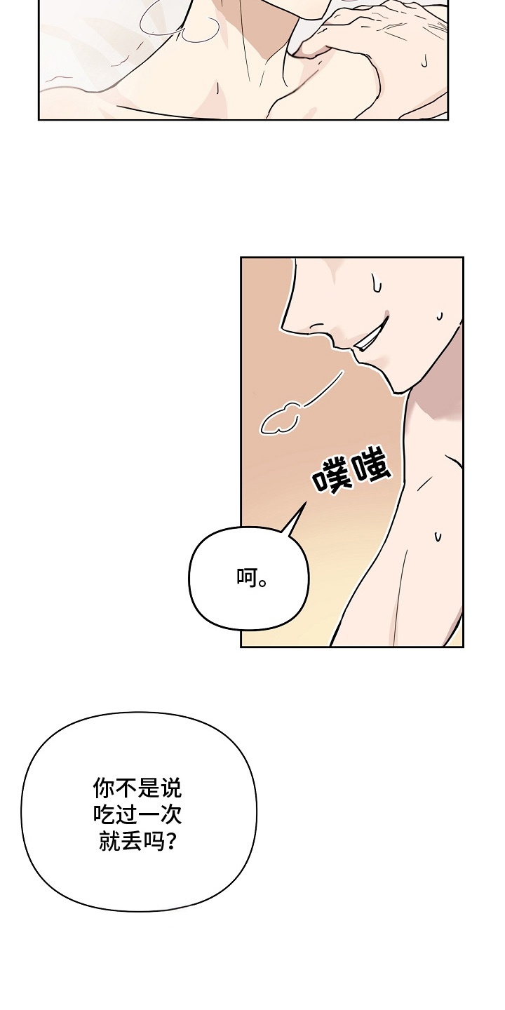 未定义标识符漫画,第1话1图