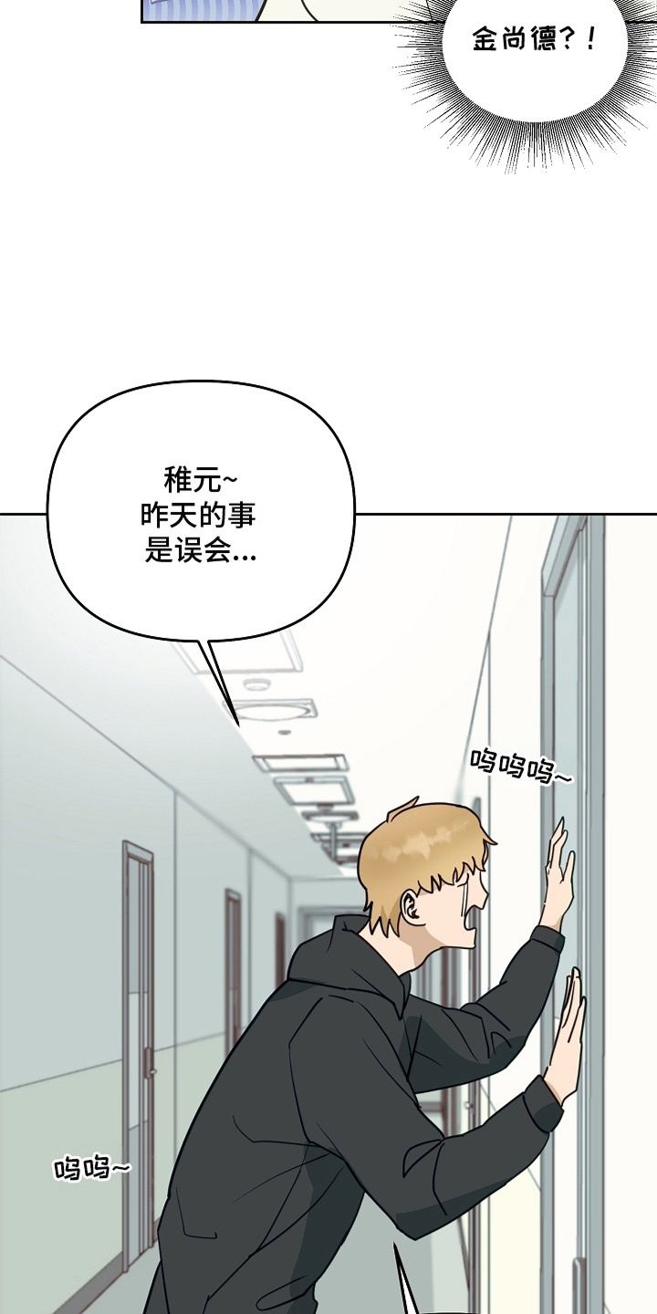 未定义函数或变量怎么解决漫画,第4话1图