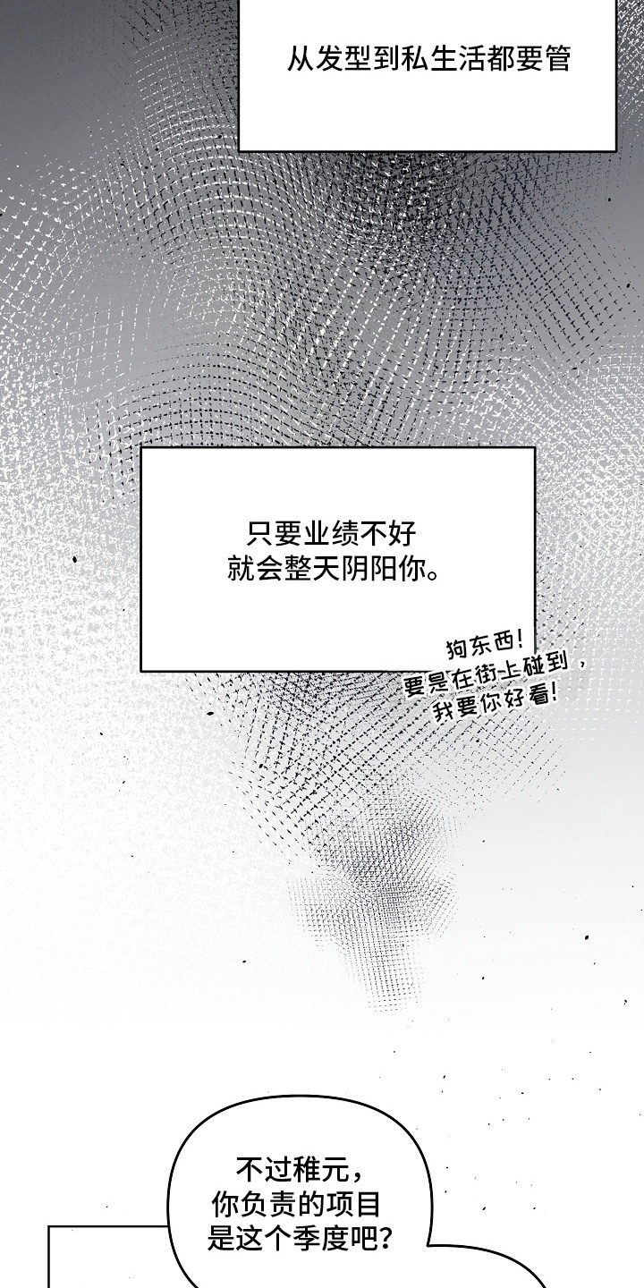 未定义英文漫画,第7话2图