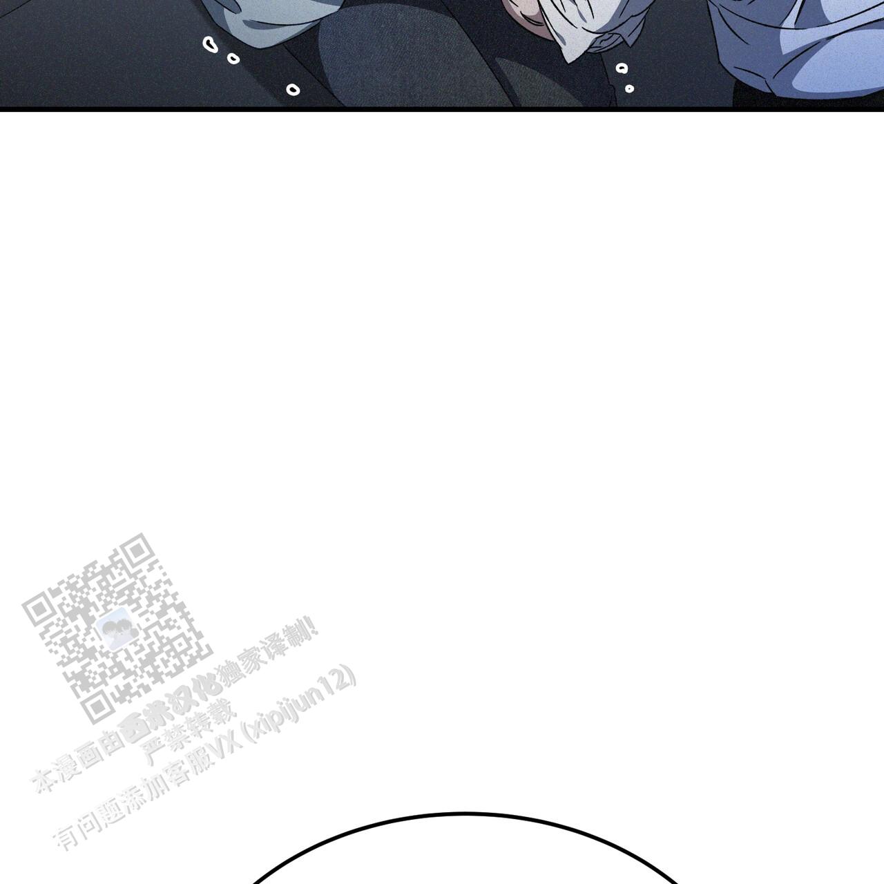 无形压制漫画,第56话1图