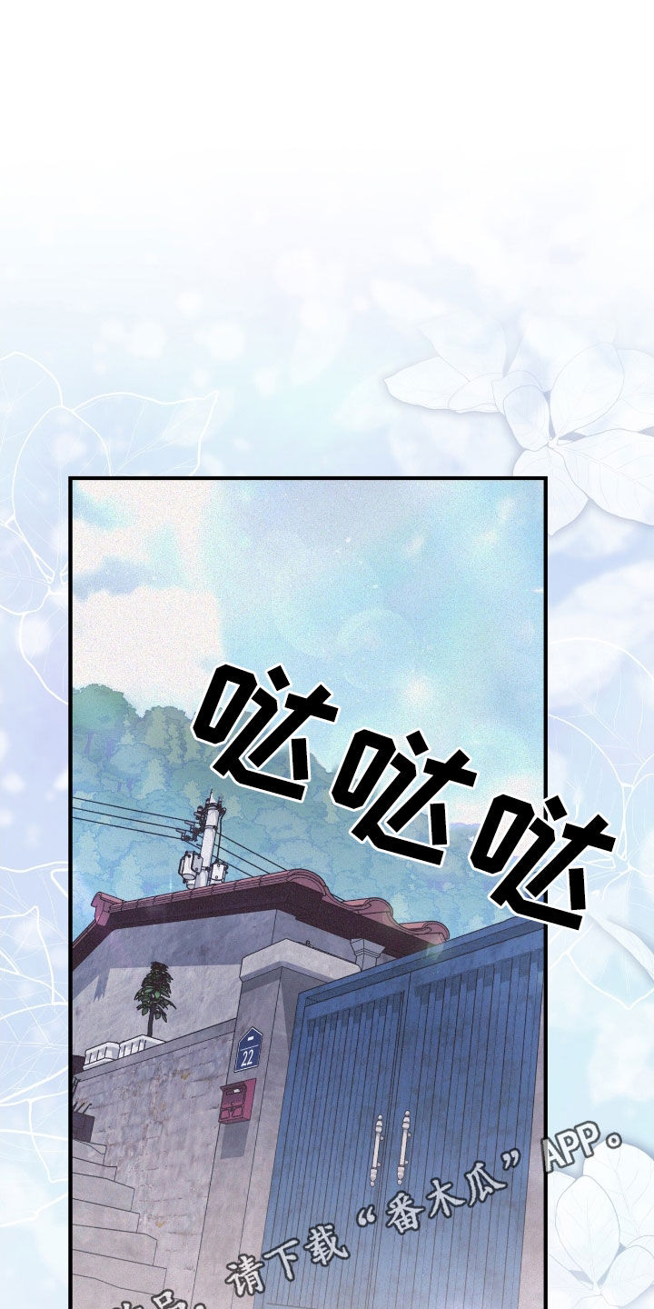 无形压制韩漫完结了吗漫画,第108话1图