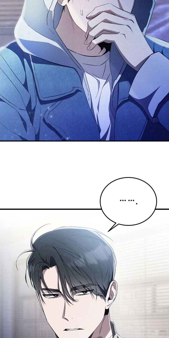 无形压制漫画,第12章：躲着我？1图