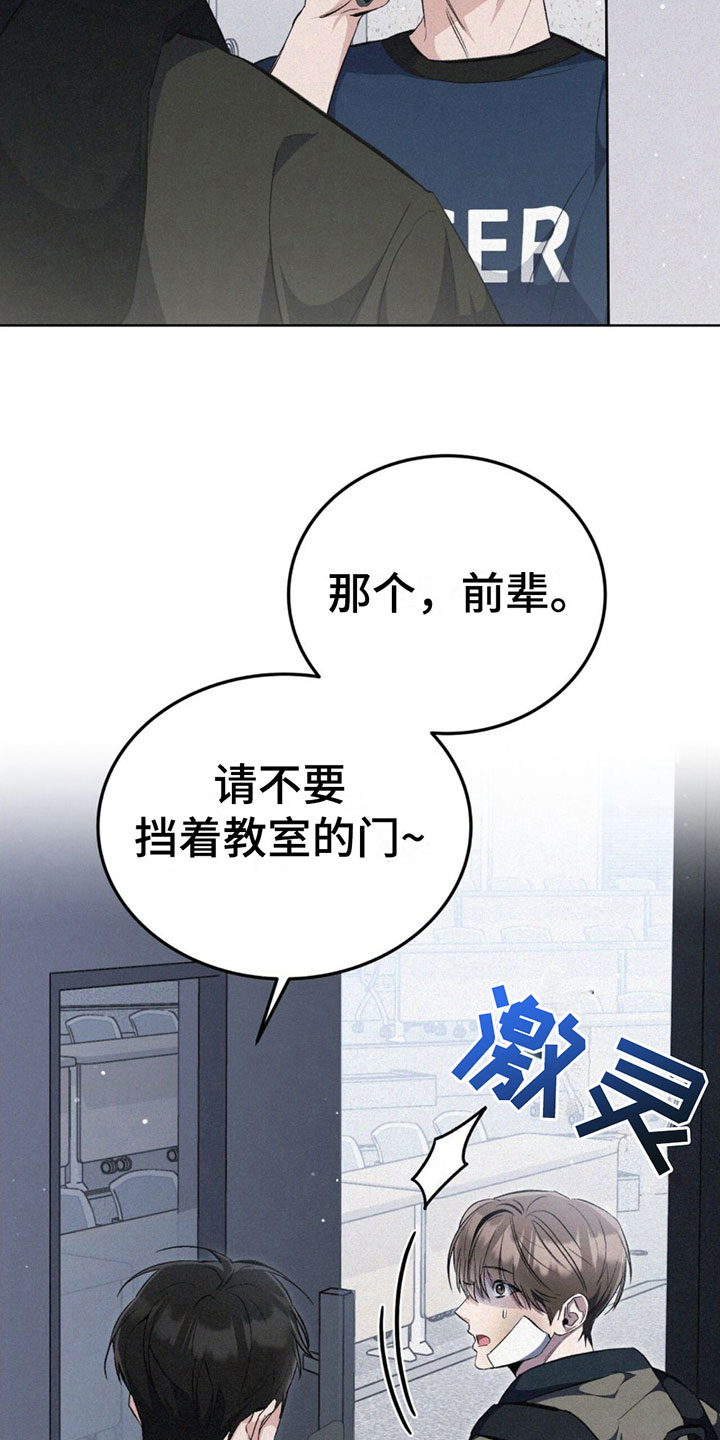 无形资产摊销方法漫画,第7话1图