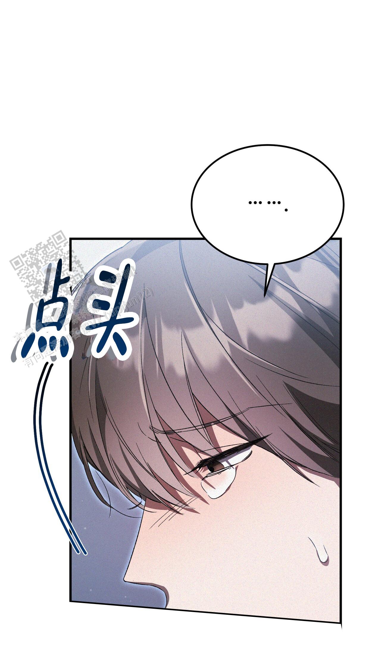 无形画室漫画,第57话1图