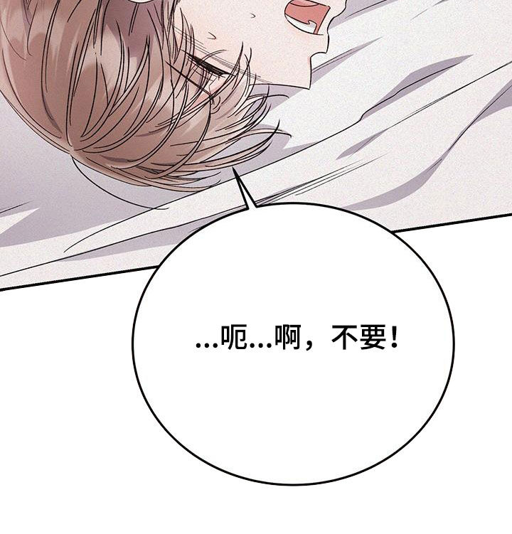 无形画室漫画,第90话1图