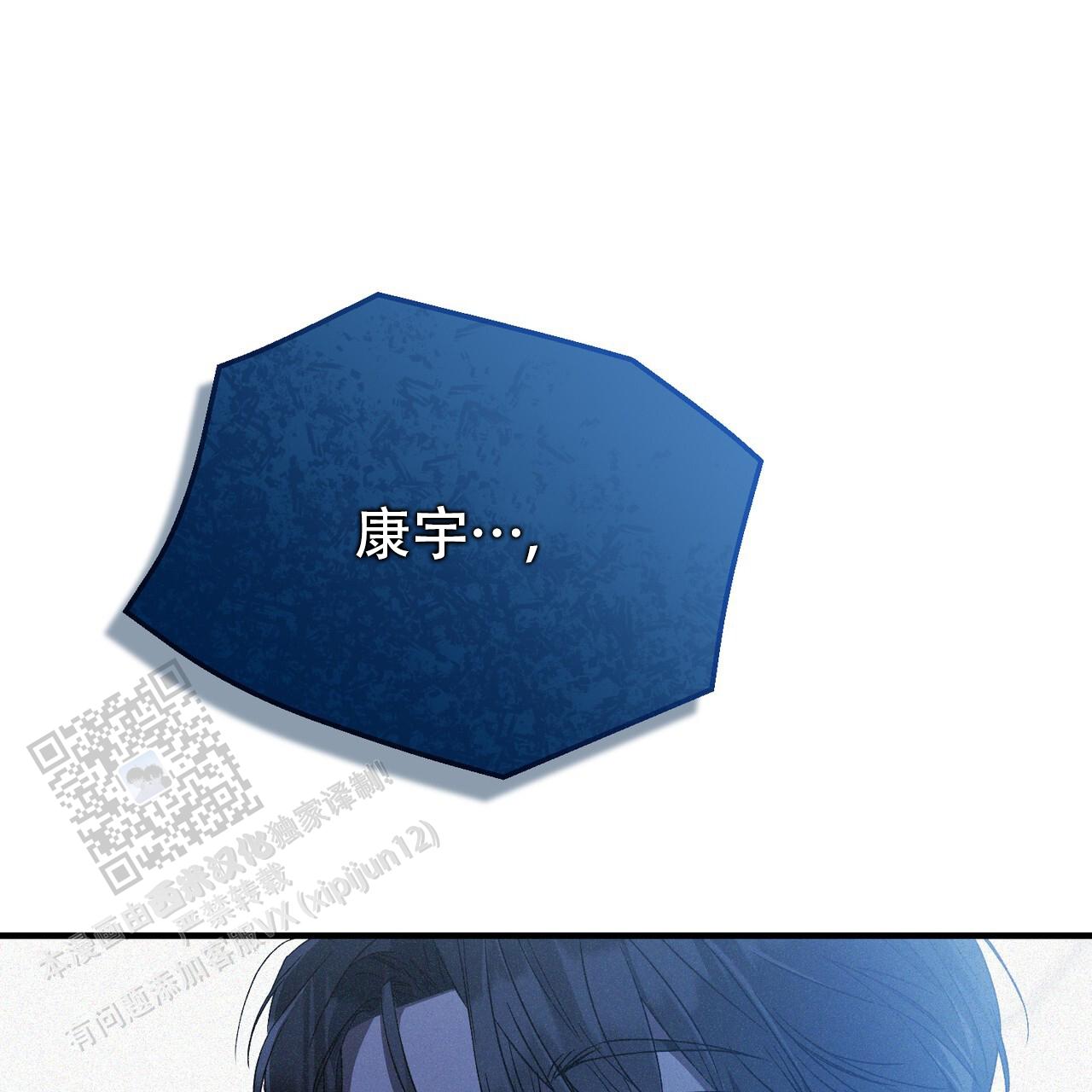无形压制漫画,第56话1图