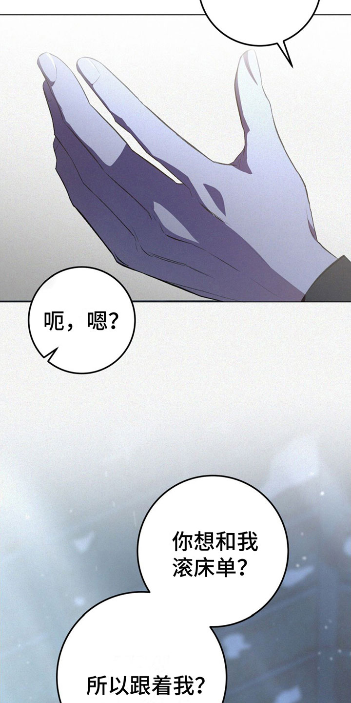 无形压制有形漫画,第4章：可以吧1图