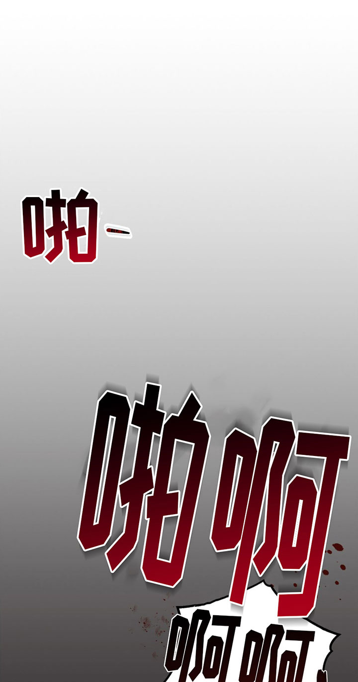 无形压制漫画,第1话1图