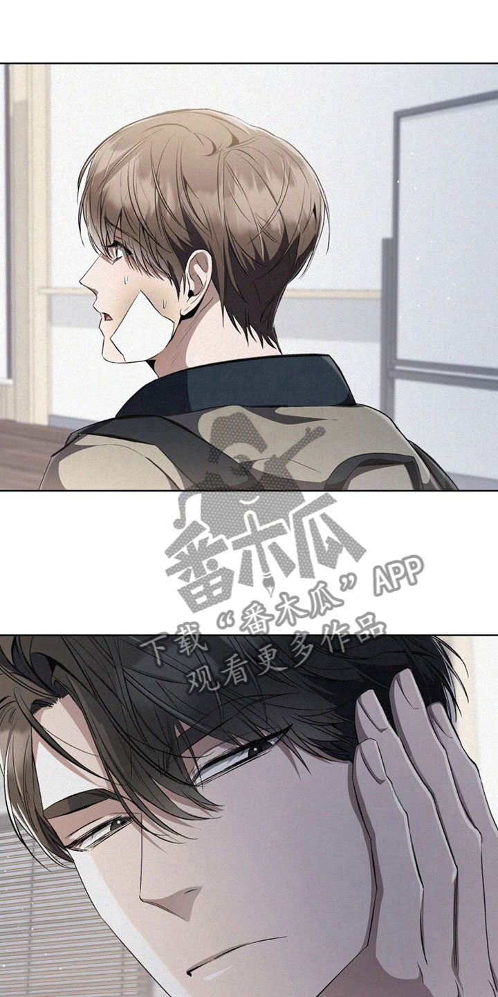 无形压制漫画,第7章：找茬1图