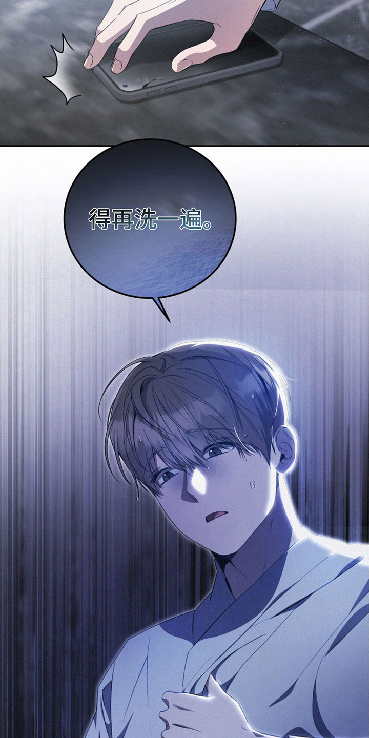 吴兴姚氏家谱世系表漫画,第14话1图