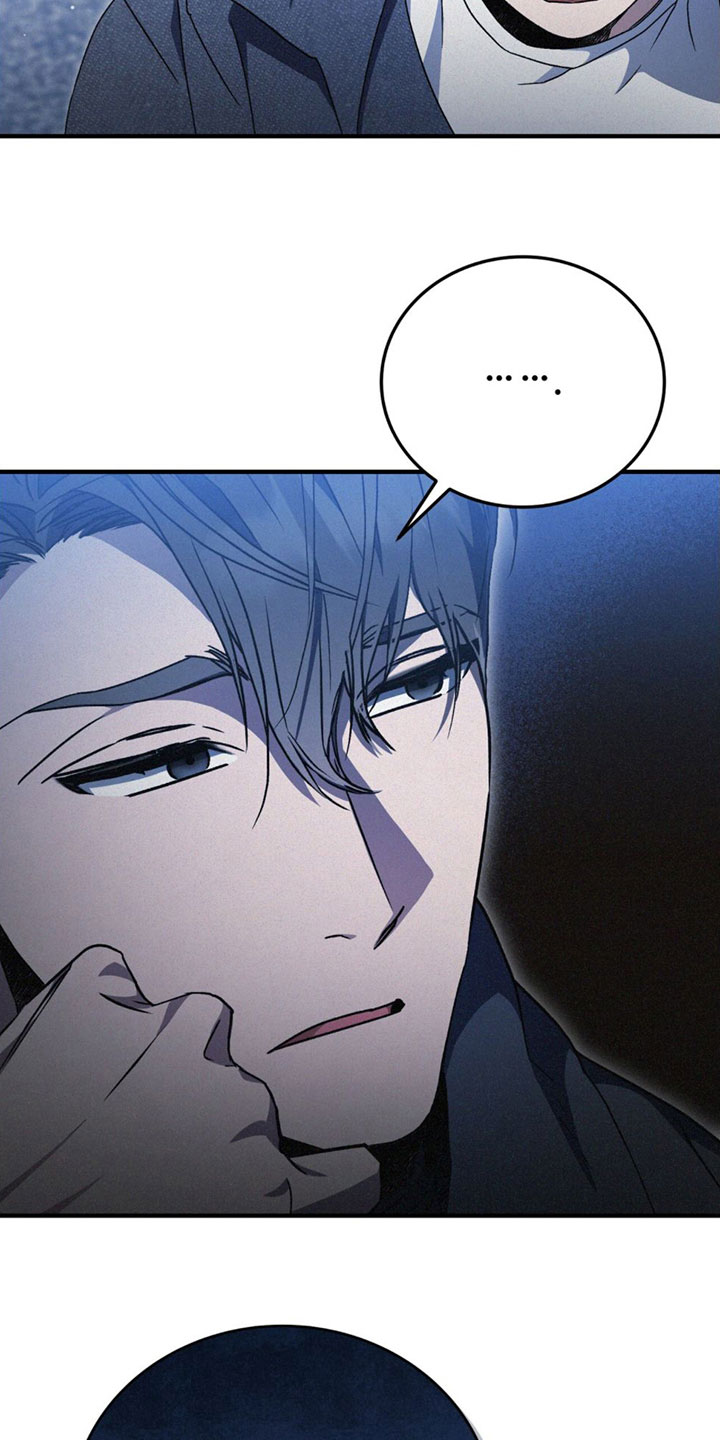 无形压制漫画,第24章：怕我吗？1图