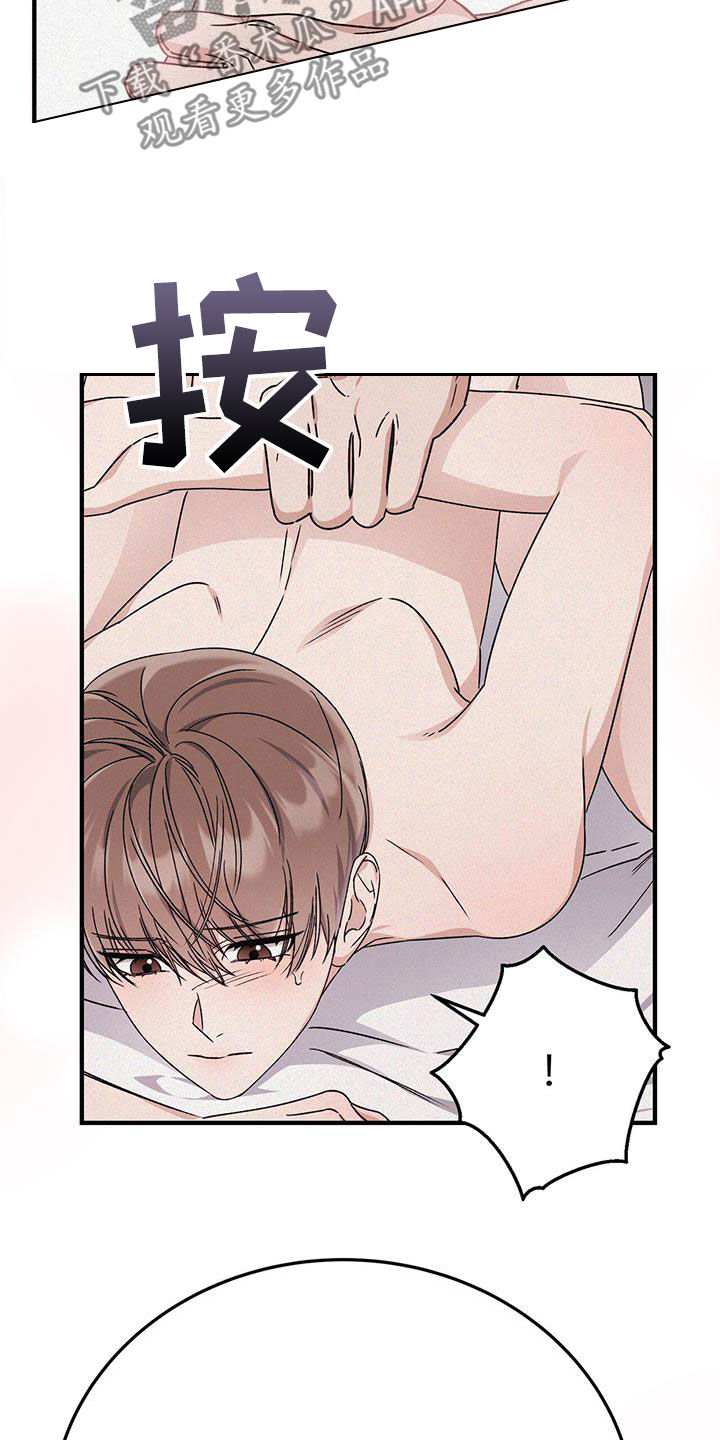 无形画室漫画,第90话1图