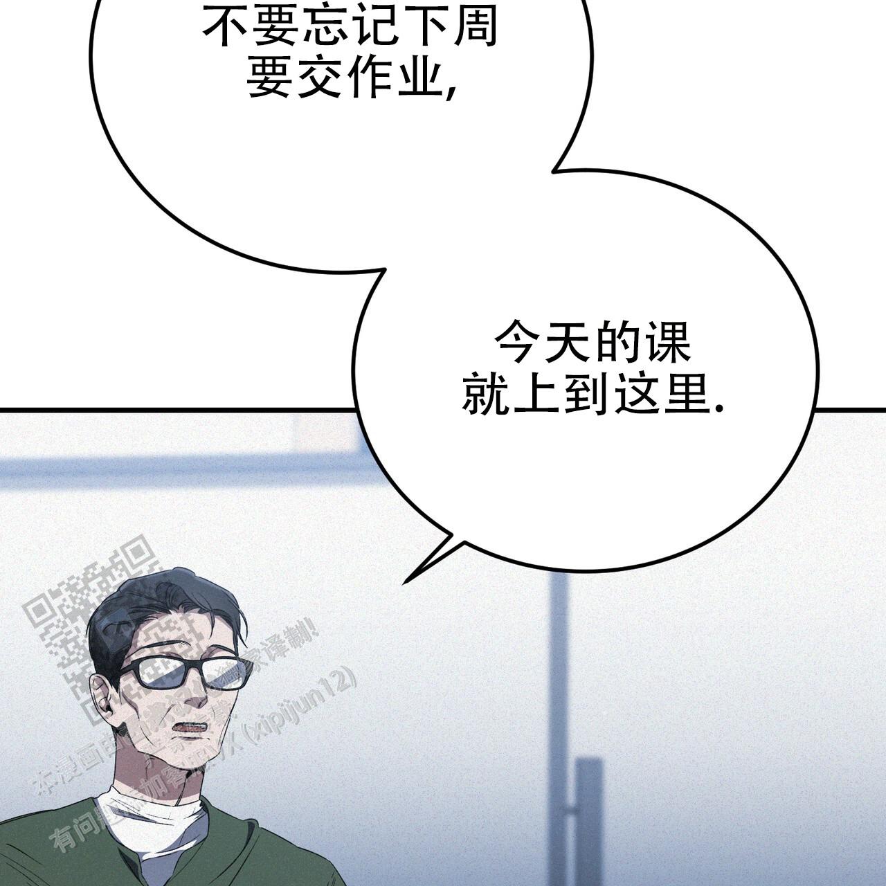 无形的压力压是什么意思漫画,第66话2图