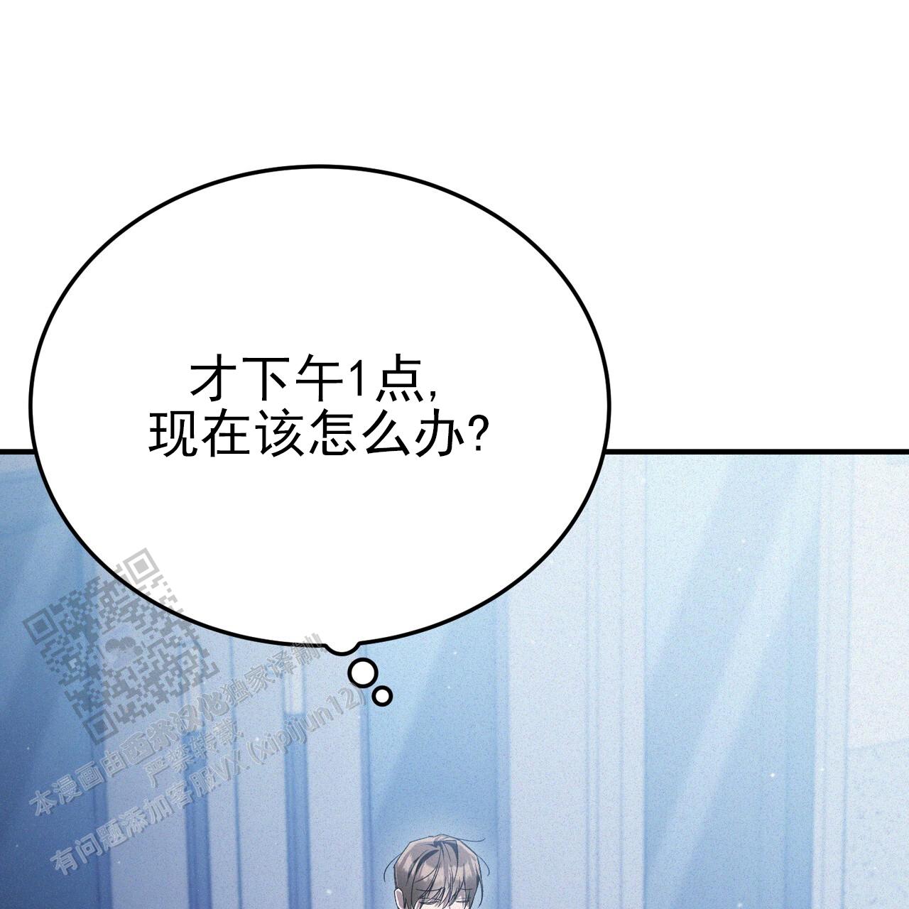 无形压制韩漫完结了吗漫画,第47话1图