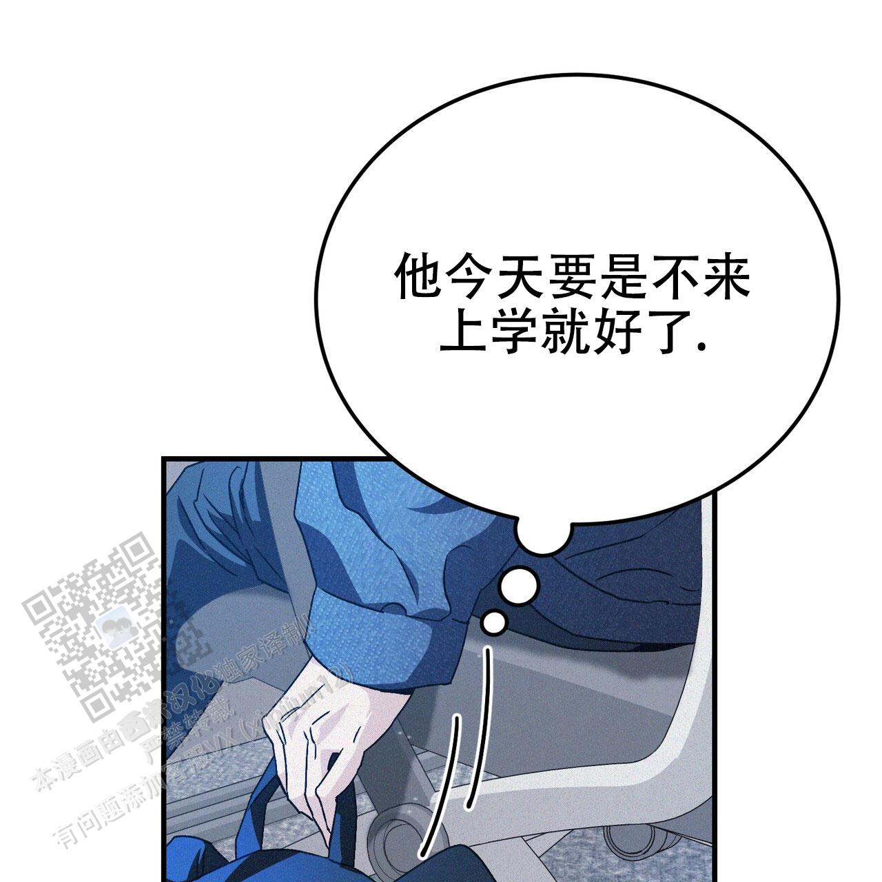 吴兴姚氏家谱世系表漫画,第37话2图