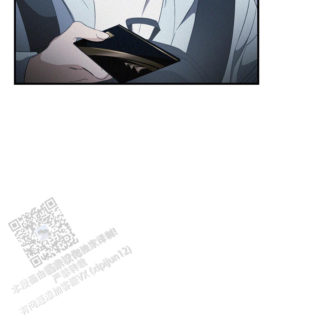 无形压制漫画,第65话1图