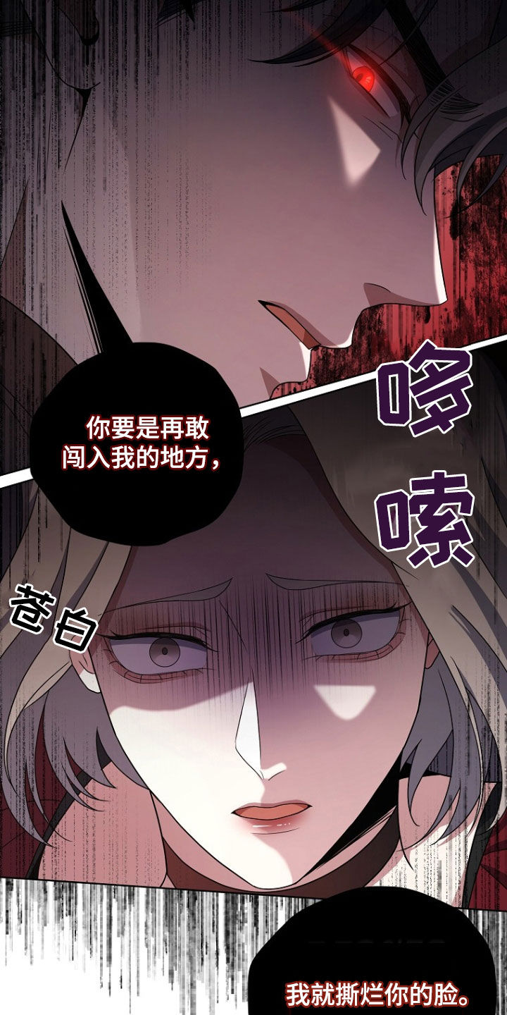 双重血脉漫画免费阅读全集漫画,第56话2图