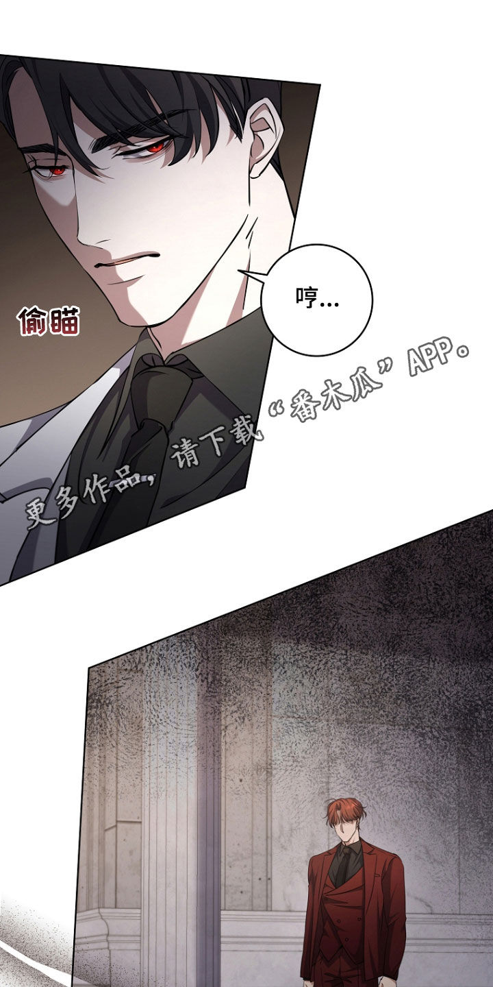 双重血脉漫画在线观看漫画,第83话1图