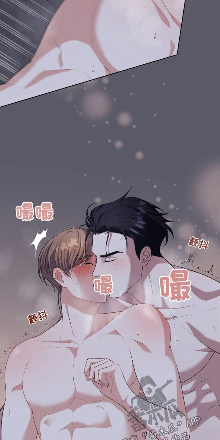 双重曝光漫画,第46话2图