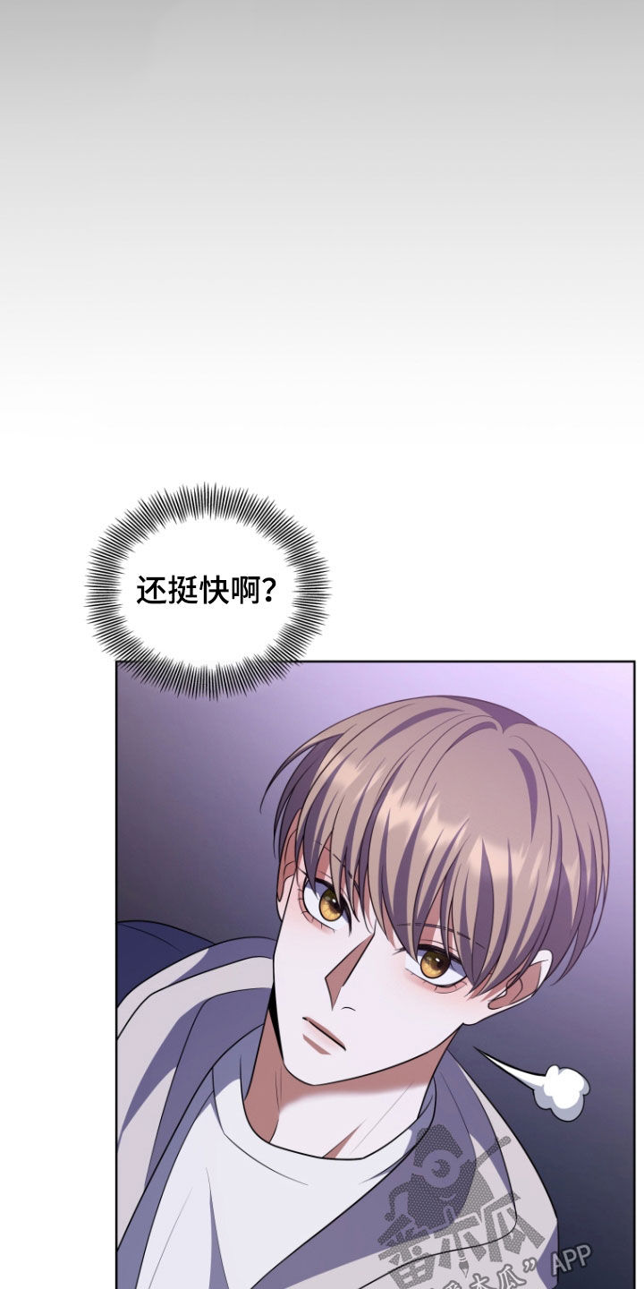 双重血脉漫画,第39话1图