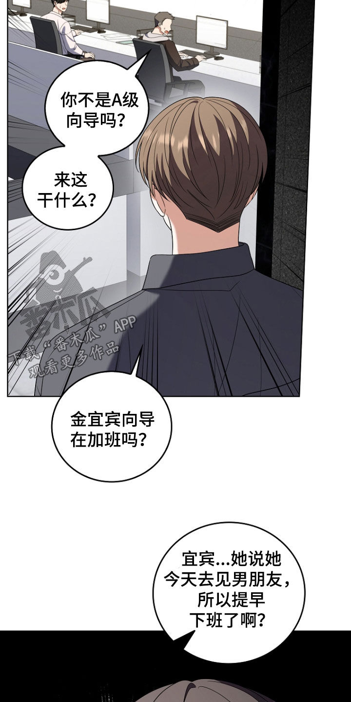 双重血浆置换能走医保吗漫画,第48话2图