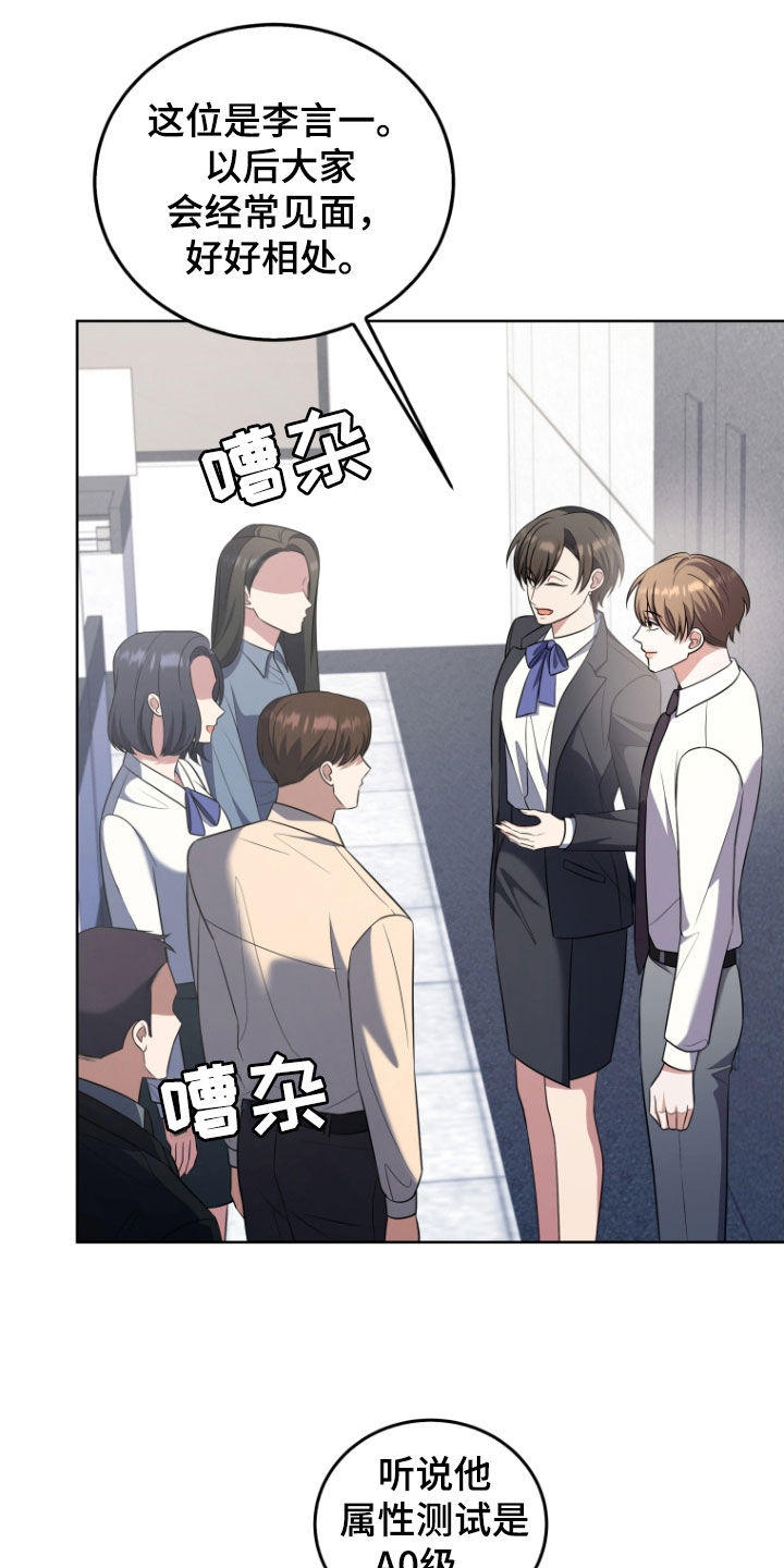 双重血浆置换能走医保吗漫画,第35话2图